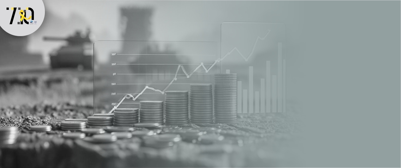 اقتصاد الحرب