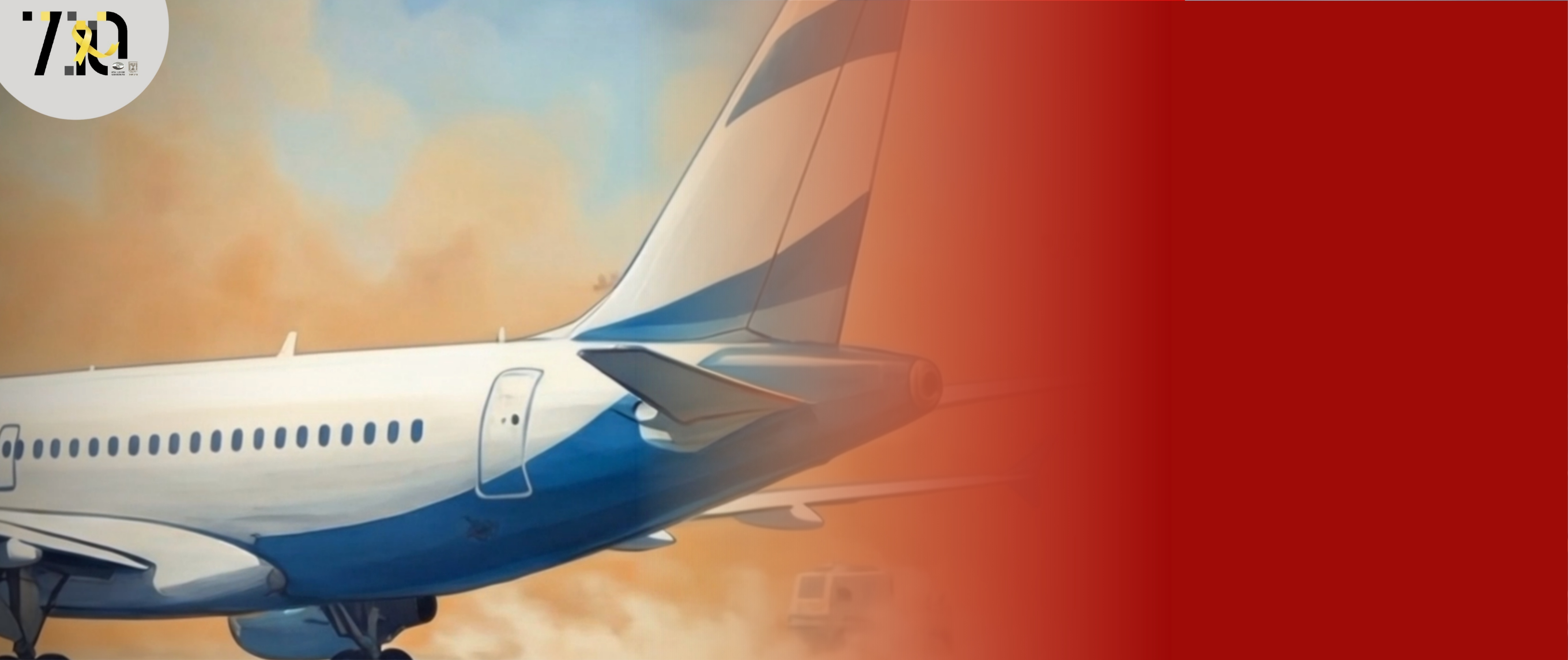 לפתוח את השמיים