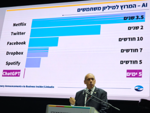 מבקר המדינה בכנס השנתי של לשכת המבקרים הפנימיים