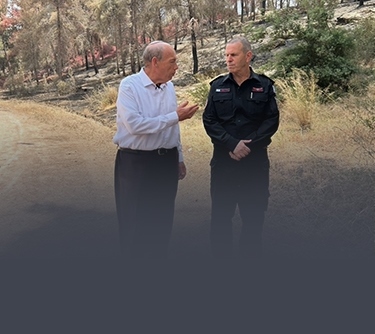 סכנת השריפות