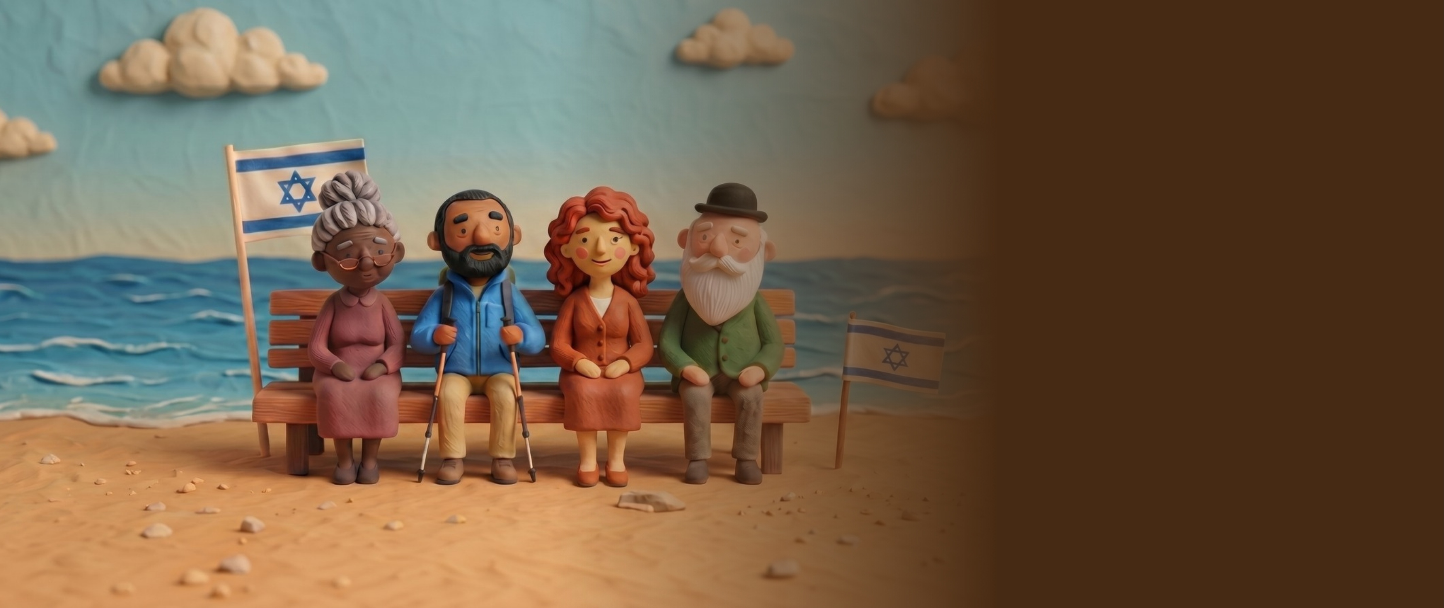 בשיבה טובה?