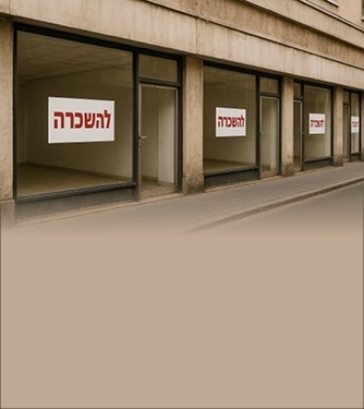 זה לא עסק
