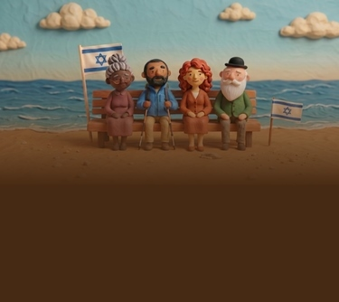 בשיבה טובה?