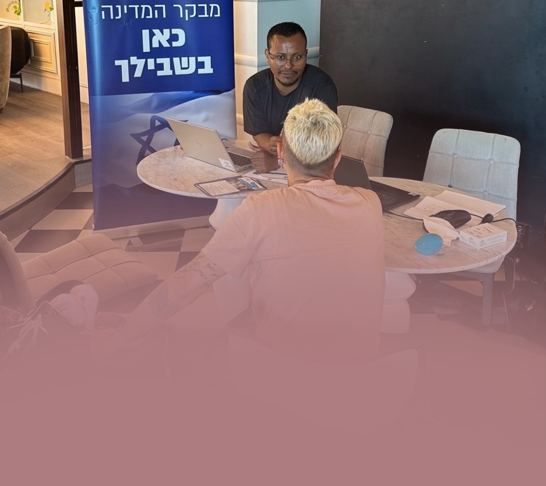 בשבילך, במבצע עם כלביא