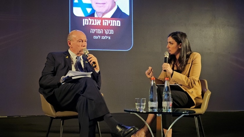 המבקר אנגלמן בוועידת איגוד התאגידים העירוניים ברשויות המקומיות