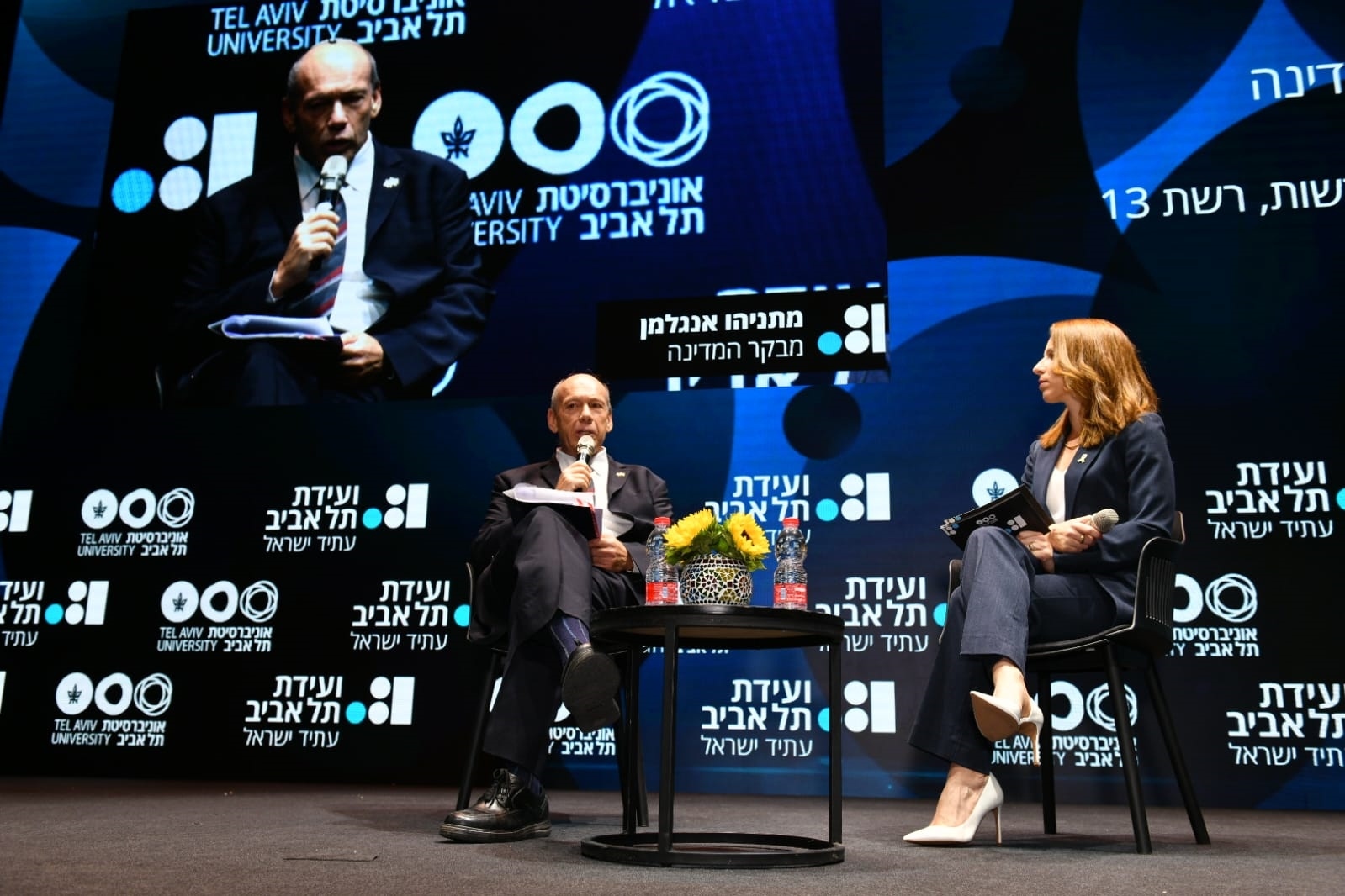 הילה קורח מראיינת את מבקר המדינה, מתניהו אנגלמן. צילום: ישראל הדרי