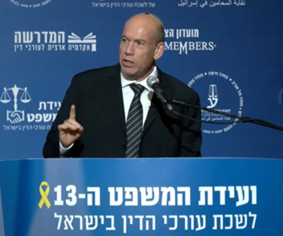 המבקר אנגלמן בטקס פתיחת שנת המשפט של לשכת עורכי הדין בתל אביב.