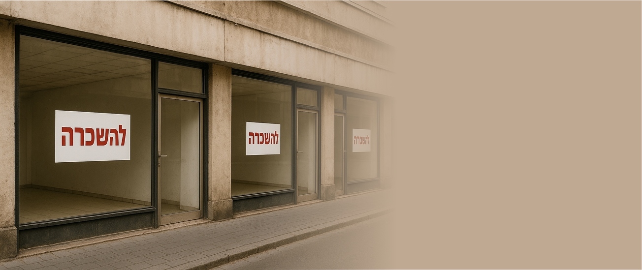זה לא עסק