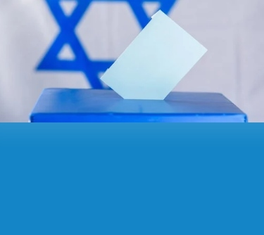 קול הביקורת