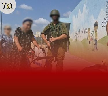 מחדל הפינוי