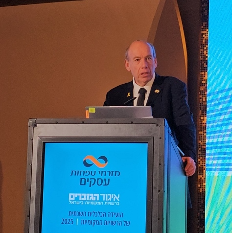 המבקר אנגלמן נואם בוועידה הכלכלית השנתית של איגוד הגזברים